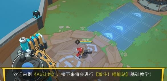 极速大乱斗小游戏手机最新版 v1.0