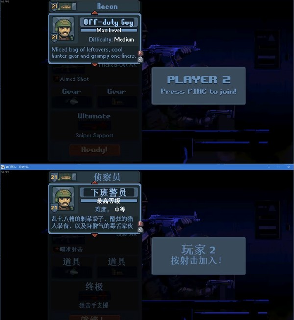破门而入行动小队攻略图