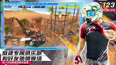 都市模拟飞车游戏官方版
