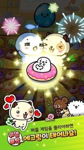 培养熊猫宠物下载安装安卓版