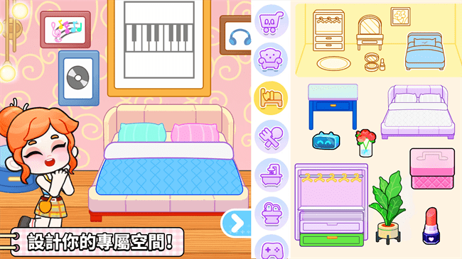 奇妙创意世界(Game World)