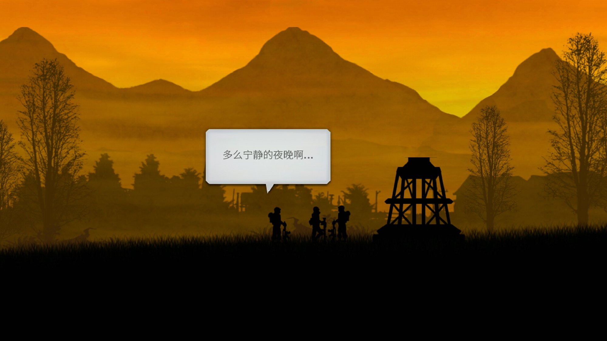 前线争锋 v1.0.0