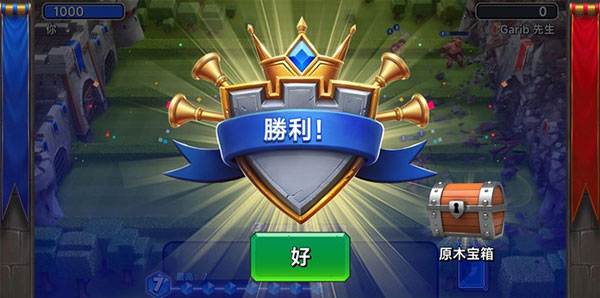 城堡粉碎战攻略图