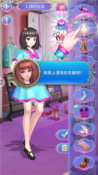 游戏玩法配图2
