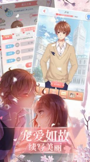夏日公园wc结局安卓游戏 v1.0