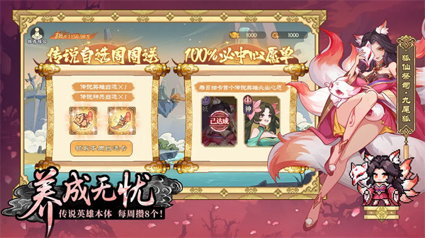 山海幻境
