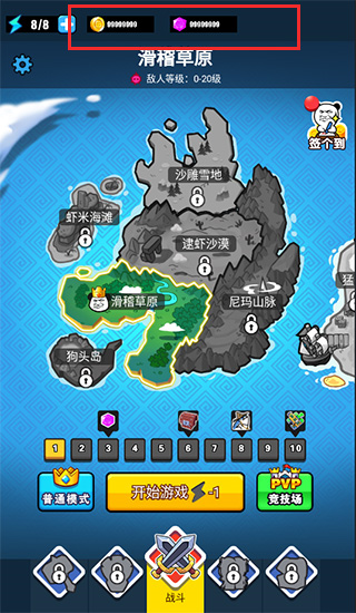 滑稽战争