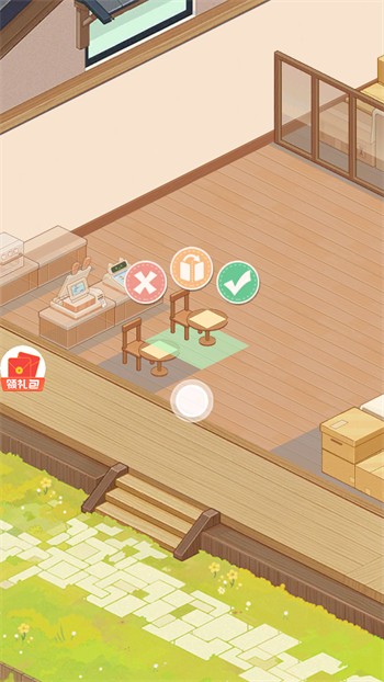 游戏玩法6