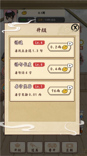 给娘娘请安