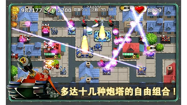 小小指挥官2
