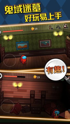 鬼域迷墓手游下载安装最新版中文版