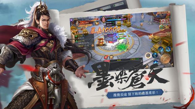 战国传奇3D手游官方版