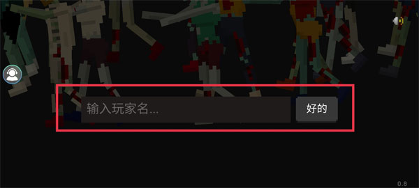 僵尸防御战新手玩法图