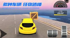 炫酷汽车竞速游戏最新版本下载