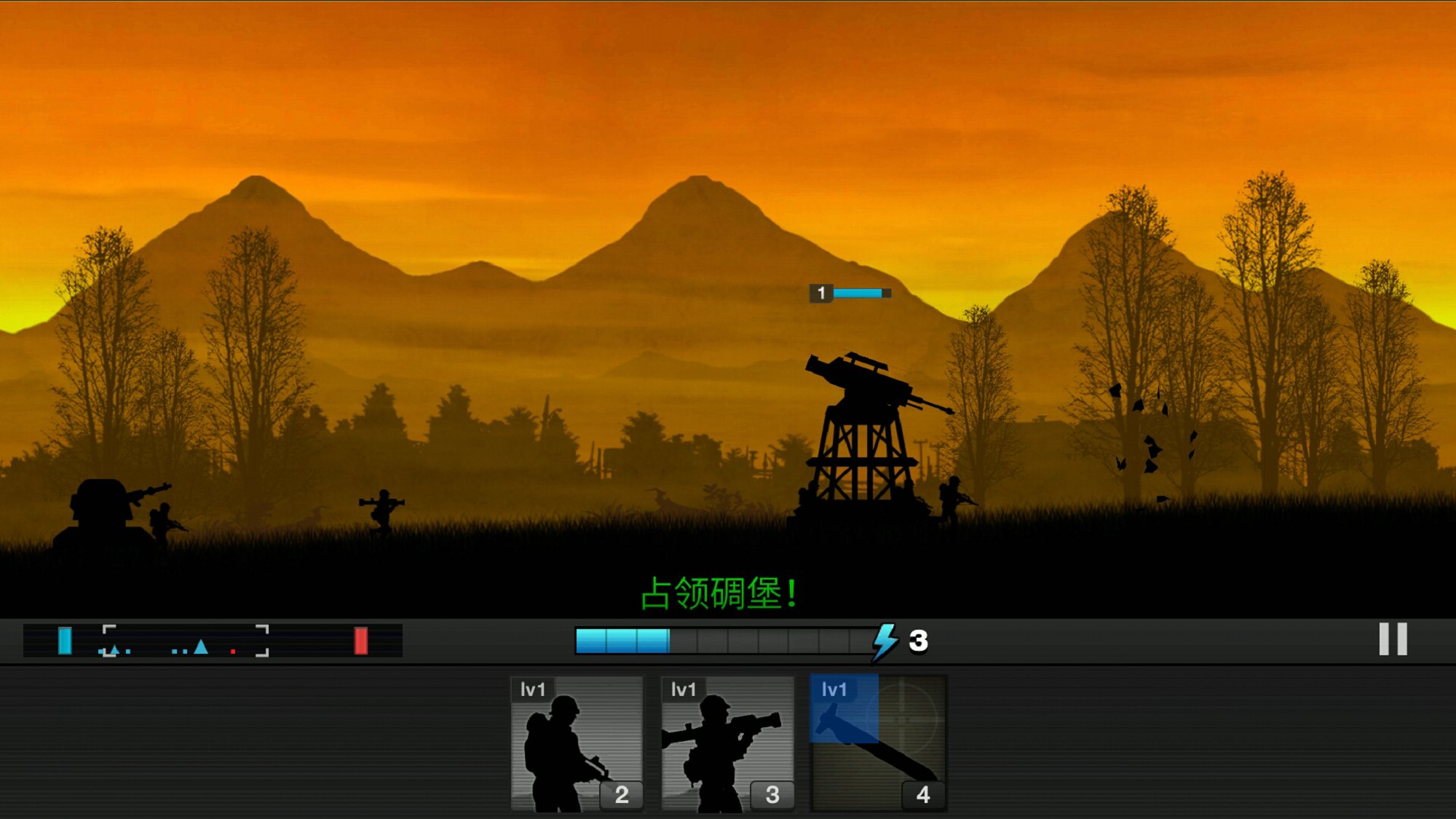 前线争锋 v1.0.0