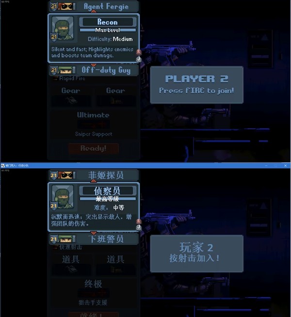 破门而入行动小队攻略图