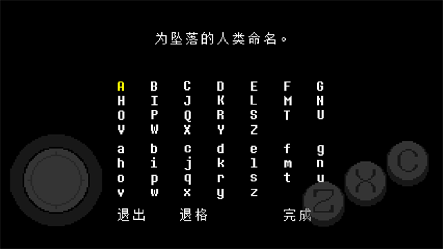 undertale