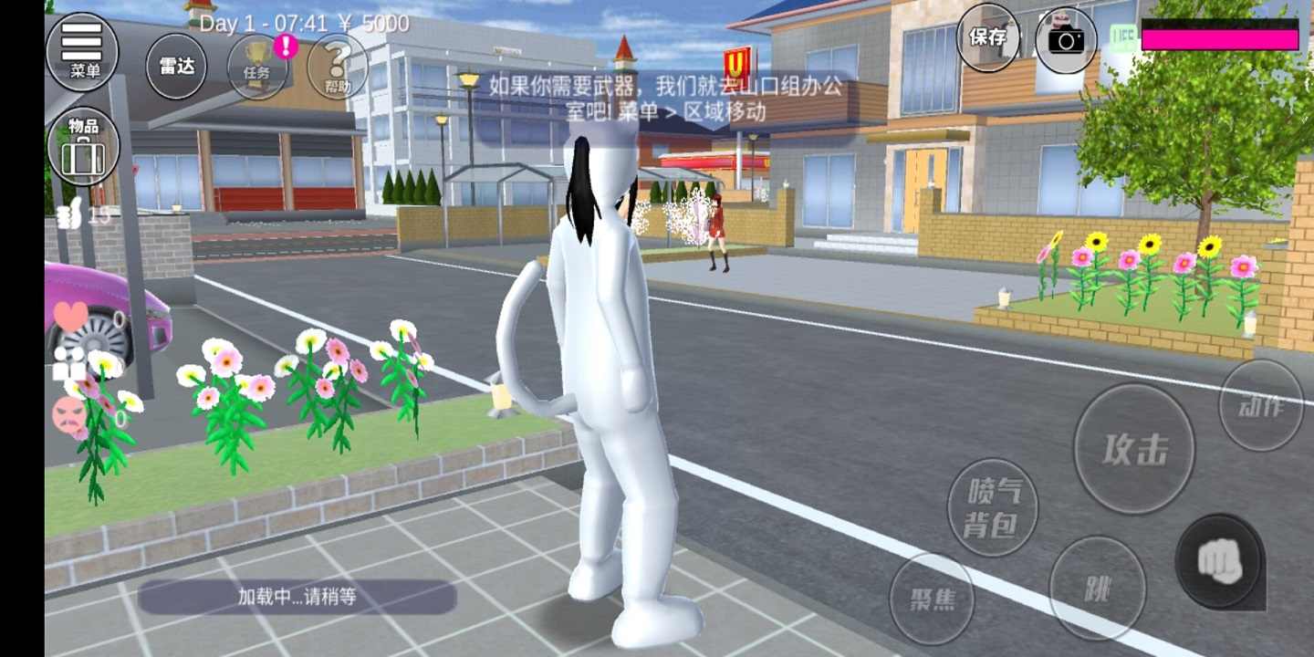 樱花校园模拟器钥匙中文器版本十八汉化 v1.038.4