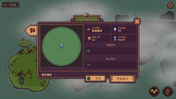 兽人领地怎么玩3