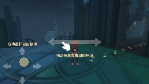 恐怖躲猫猫5新手指南截图3
