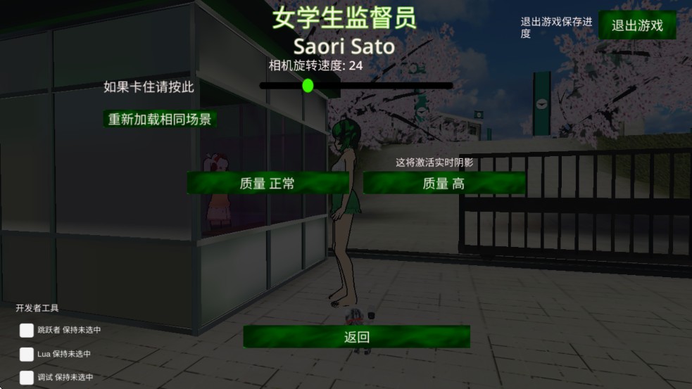 校园女生监督会调画质修改