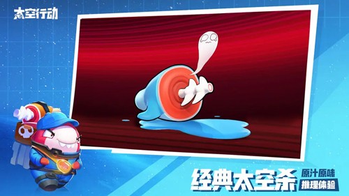嘿嘿太空杀