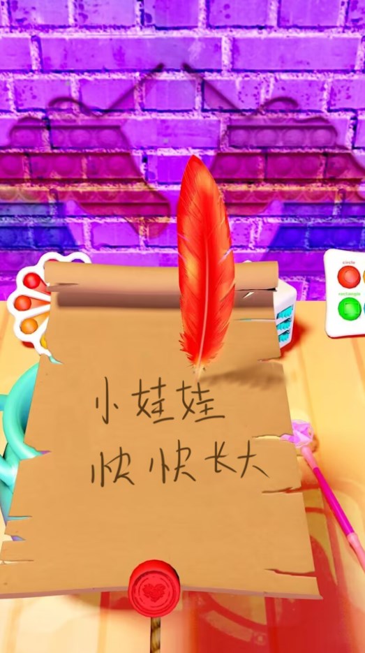 神奇魔法壶模拟安卓版
