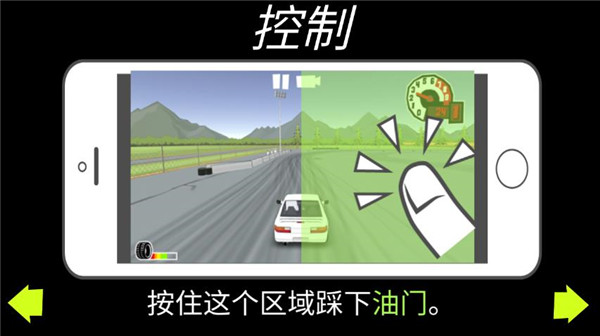 frlegends游戏玩法介绍图