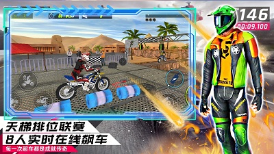 都市模拟飞车游戏官方版