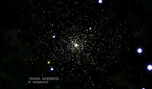 游戏攻略截图4