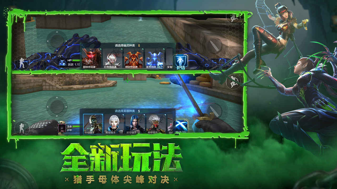 穿越火线cf越南服下载手机版最新版2022