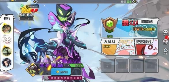 极速大乱斗小游戏手机最新版 v1.0