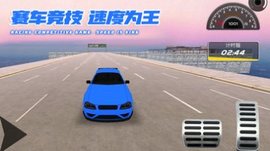 炫酷汽车竞速游戏最新版本下载