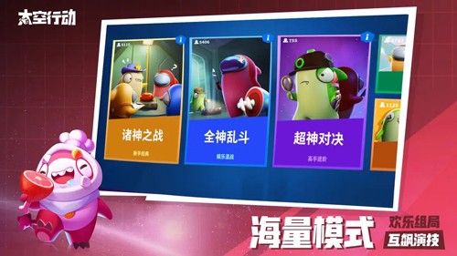 嘿嘿太空杀