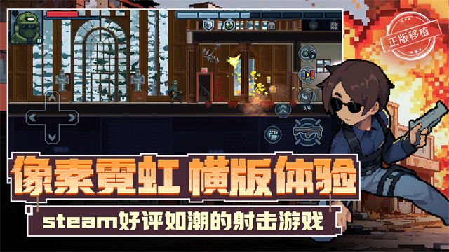 破门而入行动小队