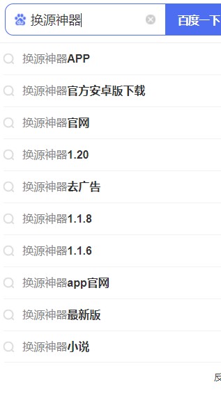 樱花校园模拟器钥匙中文器版本十八汉化 v1.038.4