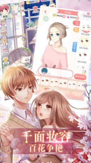 夏日公园wc结局安卓游戏 v1.0