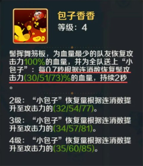 山海幻境新手玩法攻略7