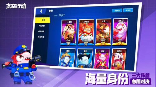 嘿嘿太空杀
