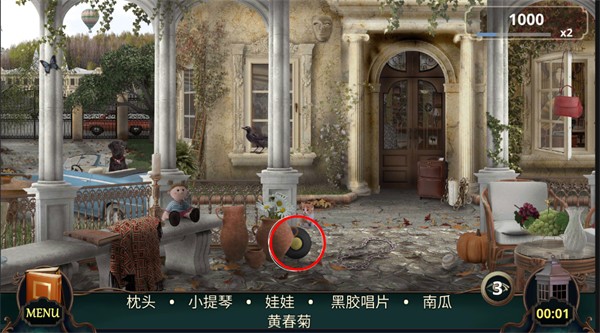 隐藏的图画游戏玩法7