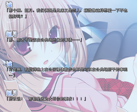 SHINY DAYS游戏安卓版