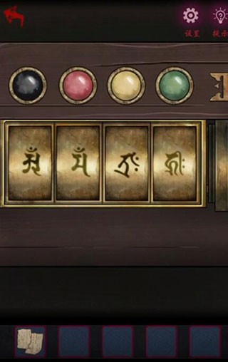 怨憎会游戏第二章攻略图
