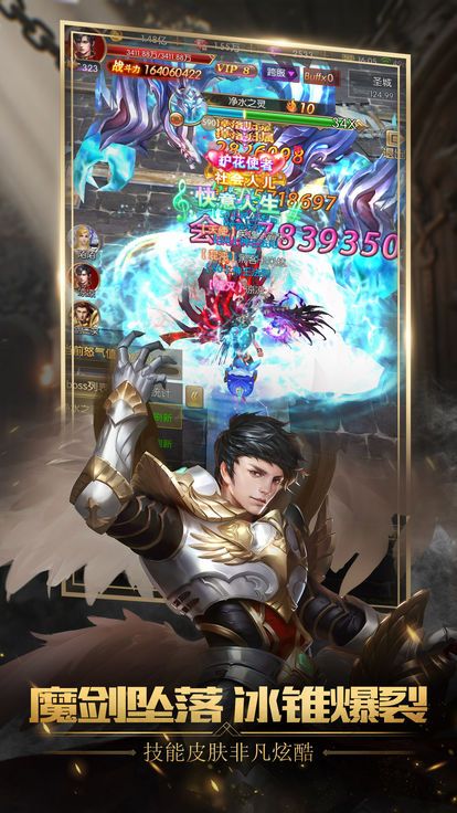 不朽魔神手游官方版 v1.0