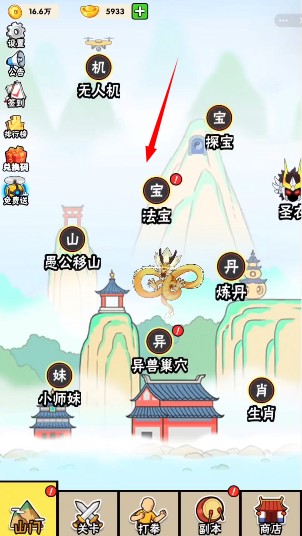 不服小天王