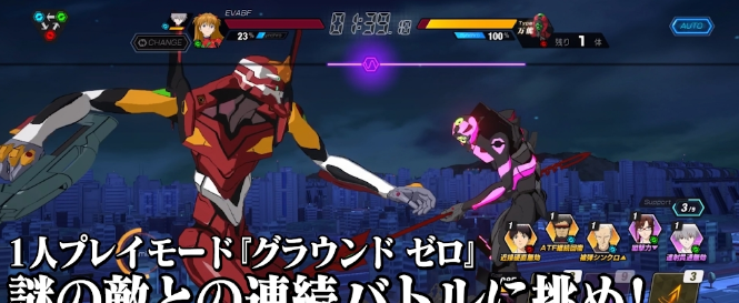 战斗领域eva下载汉化版2024