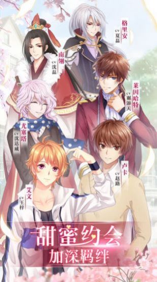 夏日公园wc结局安卓游戏 v1.0