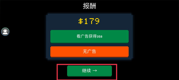 僵尸防御战新手玩法图