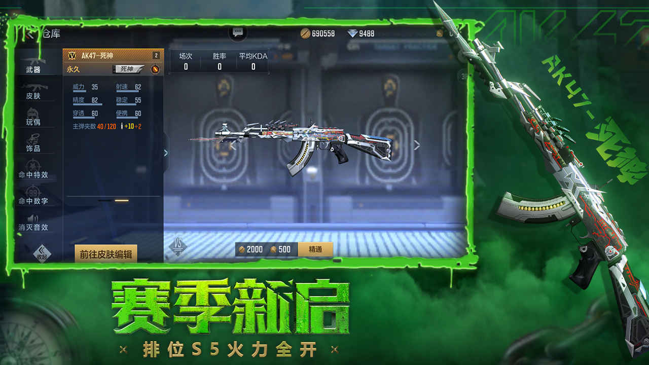 穿越火线cf越南服下载手机版最新版2022