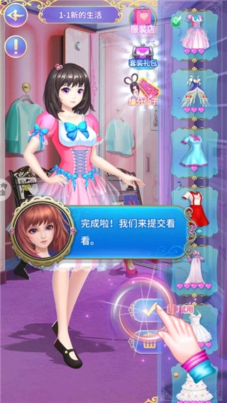 游戏玩法配图3