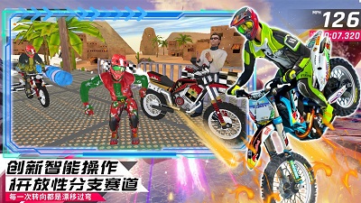 都市模拟飞车游戏官方版